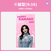 [由智能手机Canva编辑]设计模板（N0.0119）