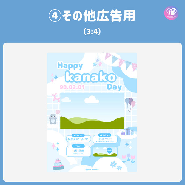 [由智能手机Canva编辑]设计模板（N0.0121）
