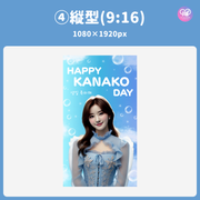 [由智能手机Canva编辑]设计模板（N0.0107）