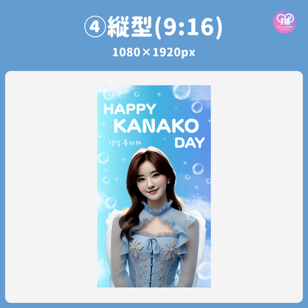 [由智能手机Canva编辑]设计模板（N0.0107）