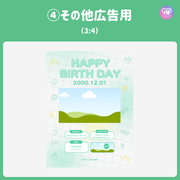 [由智能手机Canva编辑]设计模板（N0.0126）