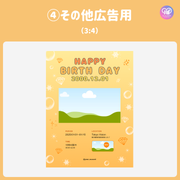 [由智能手机Canva编辑]设计模板（N0.0125）