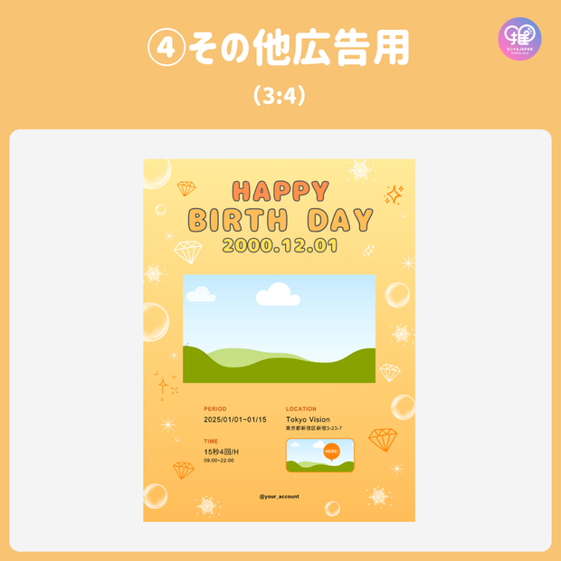 [由智能手机Canva编辑]设计模板（N0.0125）