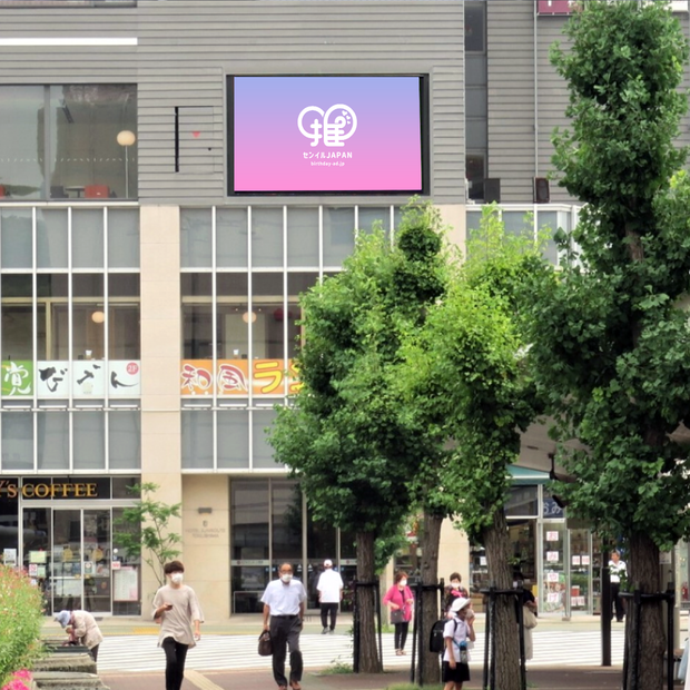 [Tokushima] Tokushima Station Bejon