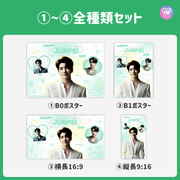 [由智能手机Canva编辑]设计模板（N0.0106）