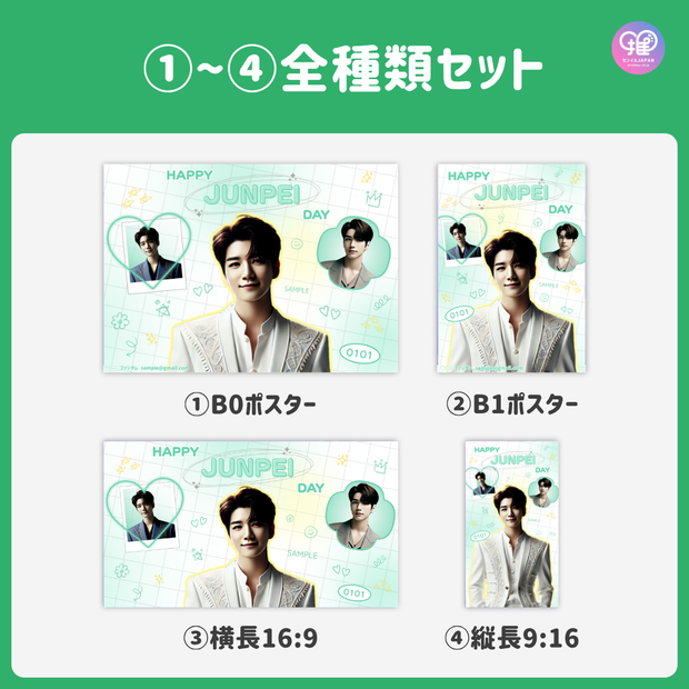 [由智能手机Canva编辑]设计模板（N0.0106）