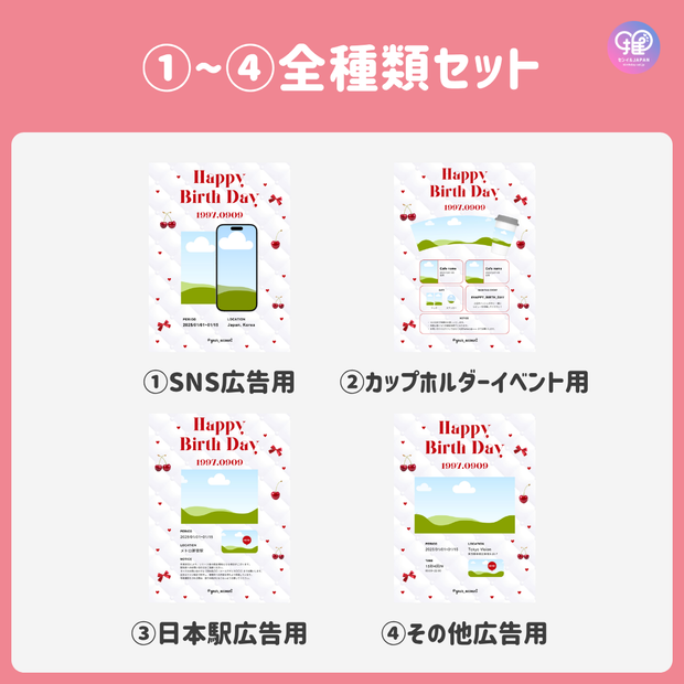 [由智能手机Canva编辑]设计模板（N0.0127）