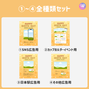 [由智能手机Canva编辑]设计模板（N0.0125）