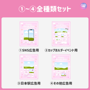 [由智能手机Canva编辑]设计模板（N0.0128）