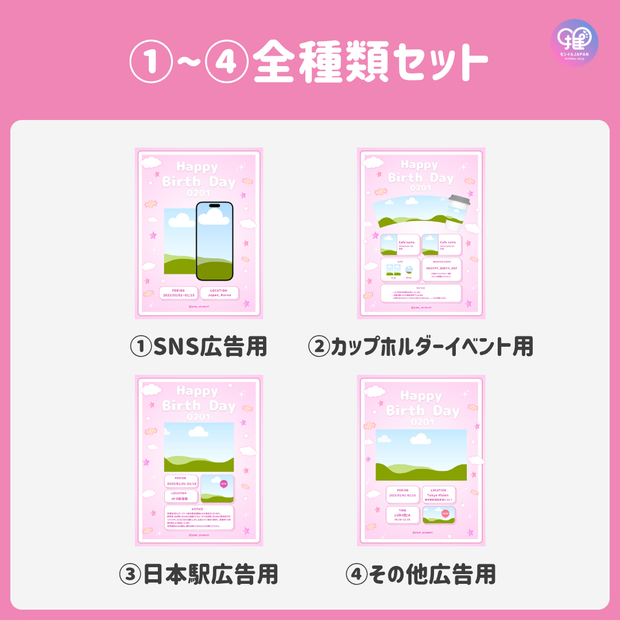 [由智能手机Canva编辑]设计模板（N0.0128）
