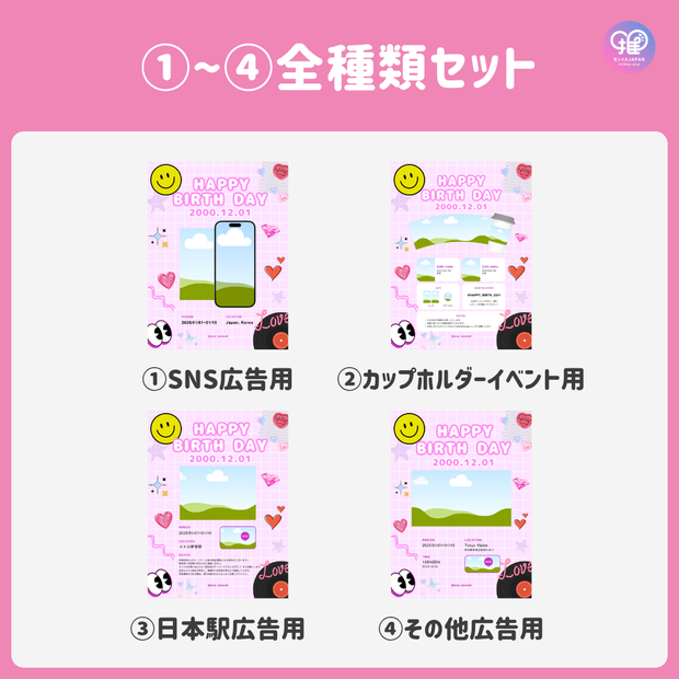 [由智能手机Canva编辑]设计模板（N0.0124）