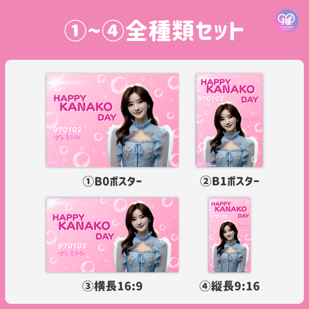 [由智能手机Canva编辑]设计模板（N0.0119）