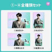 [由智能手机Canva编辑]设计模板（N0.0114）
