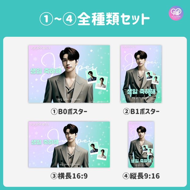 [由智能手机Canva编辑]设计模板（N0.0114）