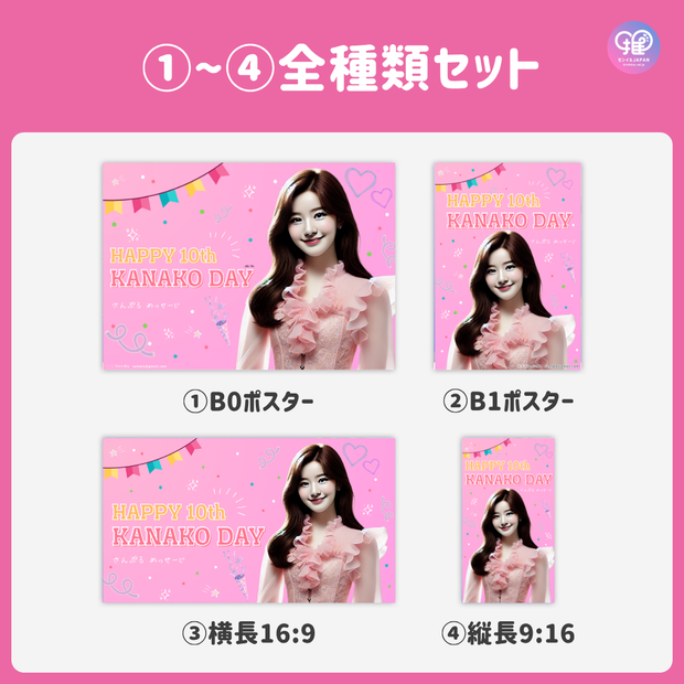 [由智能手机Canva编辑]设计模板（N0.0109）