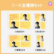 [由智能手机Canva编辑]设计模板（N0.0111）