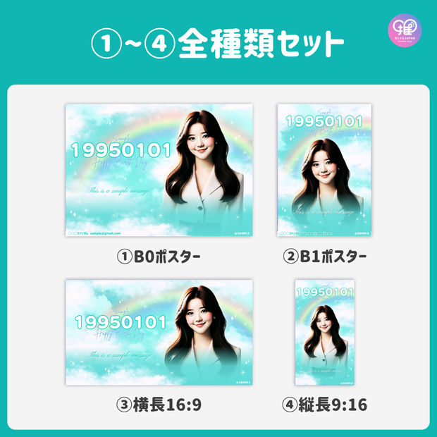 [由智能手机Canva编辑]设计模板（N0.0104）