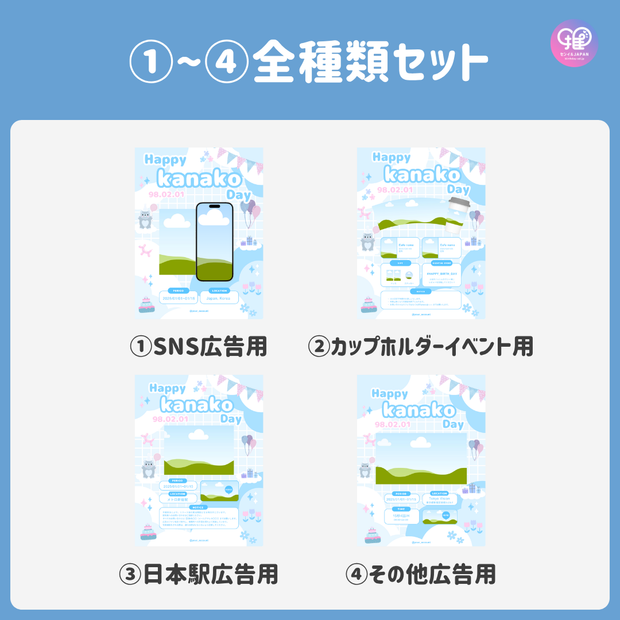 [由智能手机Canva编辑]设计模板（N0.0121）