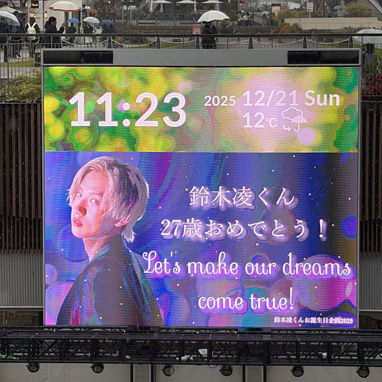 [铃木亮] 名古屋久屋 Central Vision 应援广告案例研究（2025/12）