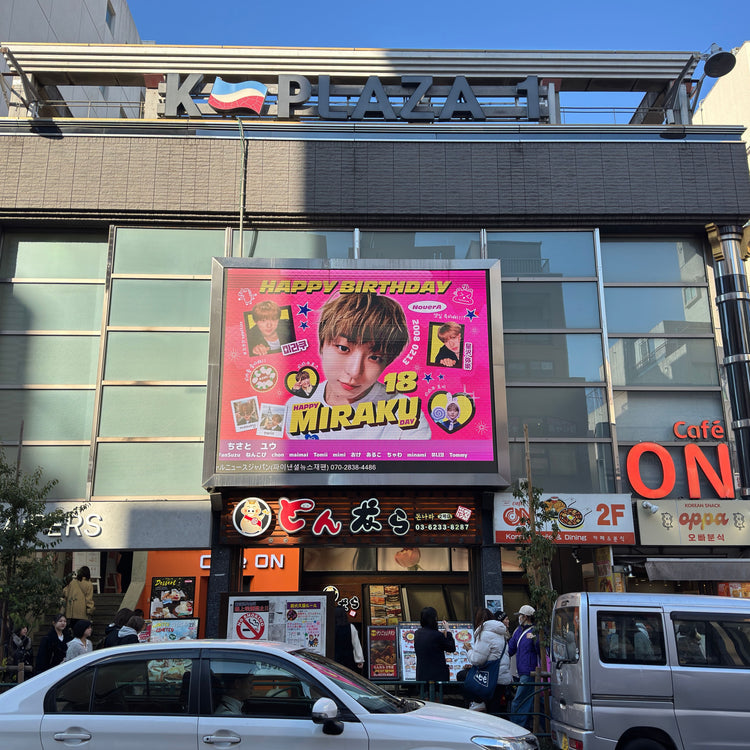 [NouerA Miraku] 新宿新大久保 K-Vision I 应援广告案例研究（2026/2）