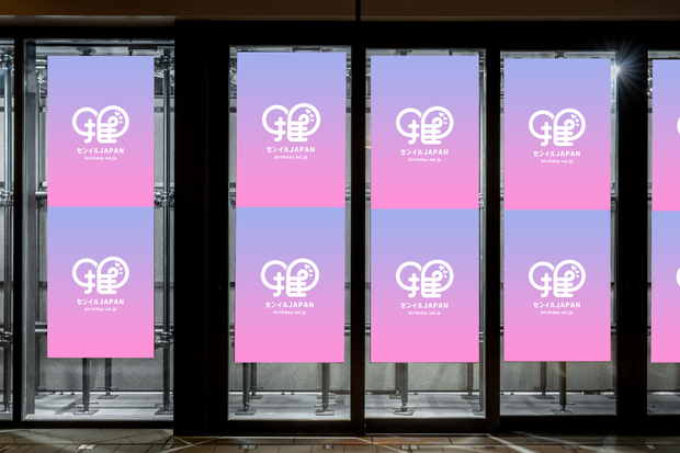 [横滨] K Arena Shop窗户海报