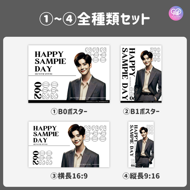 [由智能手机Canva编辑]设计模板（N0.0309）
