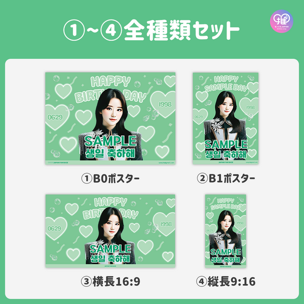 [由智能手机Canva编辑]设计模板（N0.0209）