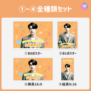 [由智能手机Canva编辑]设计模板（N0.0203）