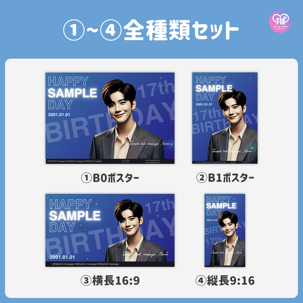 [由智能手机Canva编辑]设计模板（N0.0301）
