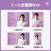 [由智能手机Canva编辑]设计模板（N0.0311）