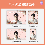 [由智能手机Canva编辑]设计模板（N0.0219）