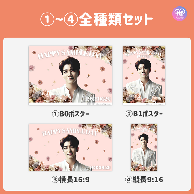 [由智能手机Canva编辑]设计模板（N0.0219）