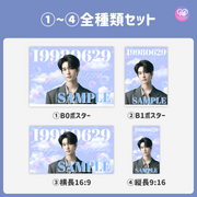 [由智能手机Canva编辑]设计模板（N0.0214）