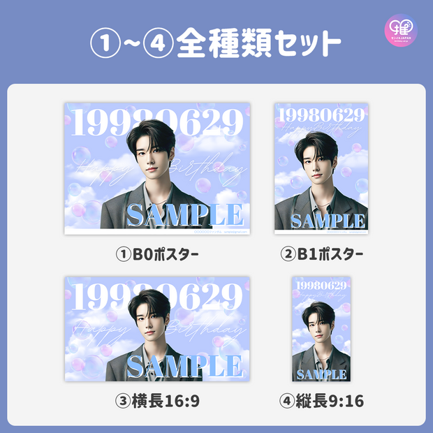 [由智能手机Canva编辑]设计模板（N0.0214）