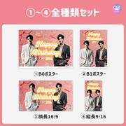 [由智能手机Canva编辑]设计模板（N0.0320）