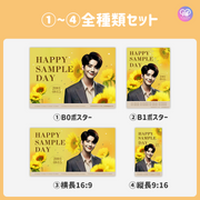 [由智能手机Canva编辑]设计模板（N0.0308）