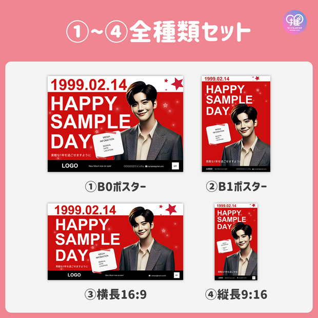 [由智能手机Canva编辑]设计模板（N0.0314）
