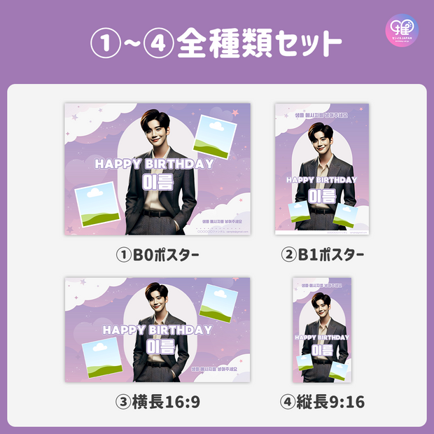 [由智能手机Canva编辑]设计模板（N0.0319）