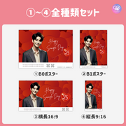 [由智能手机Canva编辑]设计模板（N0.0312）