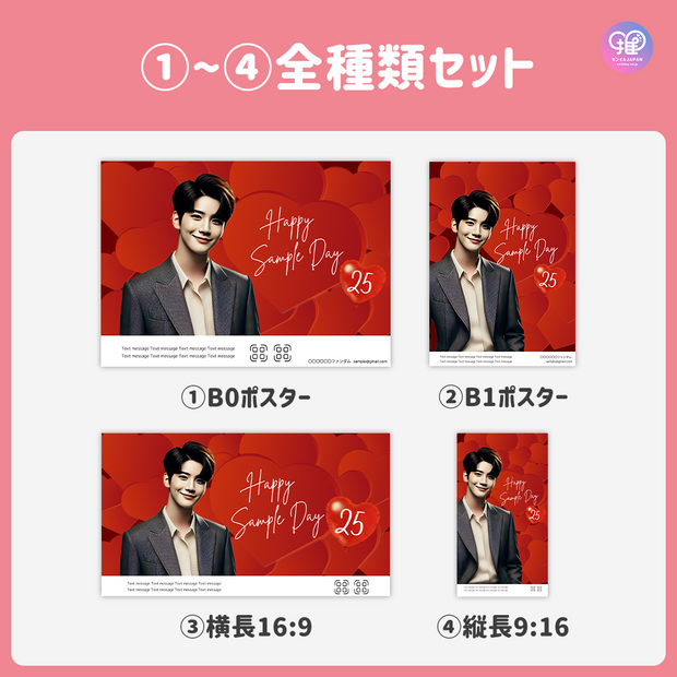 [由智能手机Canva编辑]设计模板（N0.0312）