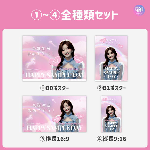 [由智能手机Canva编辑]设计模板（N0.0313）