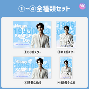 [由智能手机Canva编辑]设计模板（N0.0305）