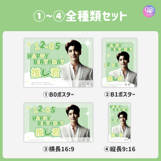 [由智能手机Canva编辑]设计模板（N0.0315）