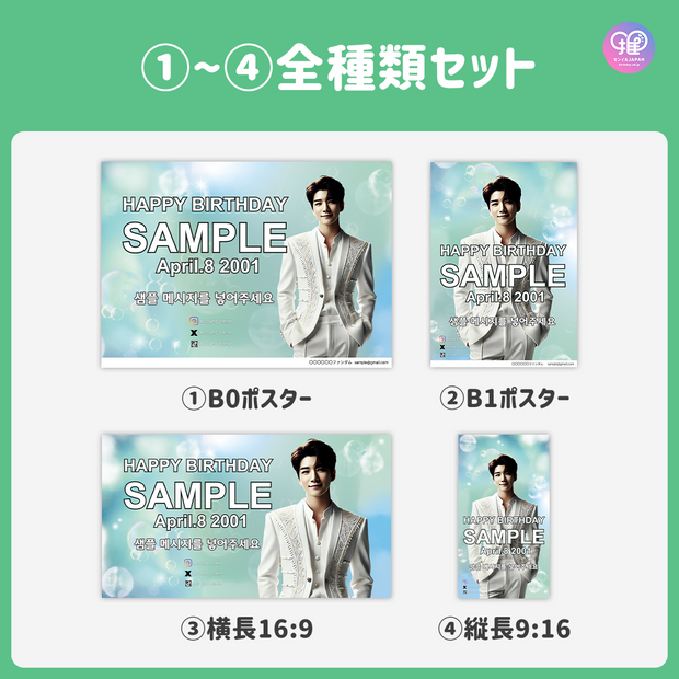 [由智能手机Canva编辑]设计模板（N0.0318）