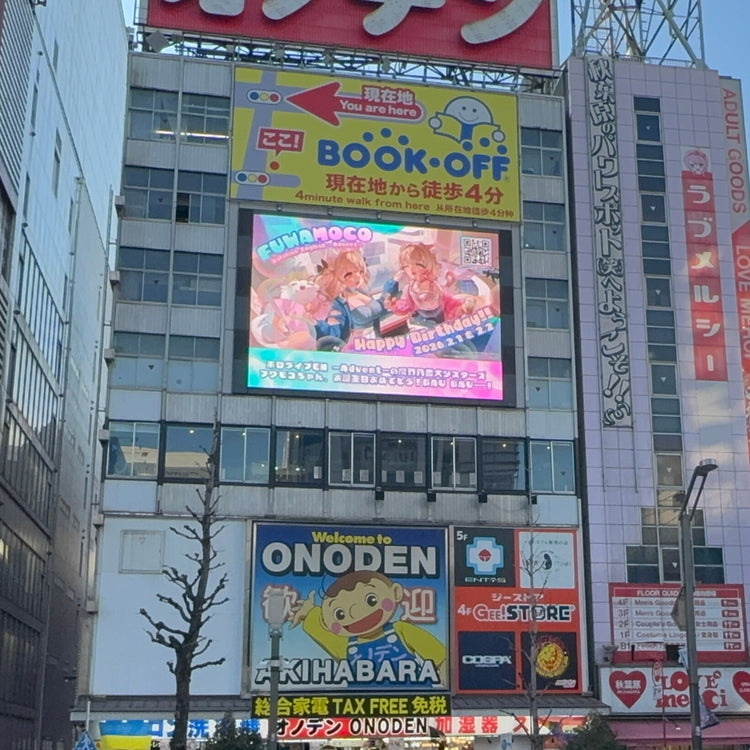 [Hololive FUWAMOCO] Onoden MX Vision 应援广告案例研究（2026/2）
