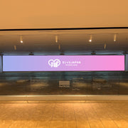 [大阪]KITTE大阪4楼广告屏“AxCROSS”