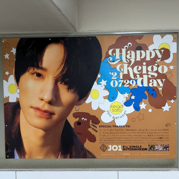 [Jo1 Sato Keigo] Nishitetsu Fukuoka（Tenjin）电台B0海报广告 应援广告案例研究（2024/07）