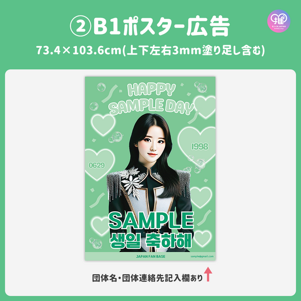 [由智能手机Canva编辑]设计模板（N0.0209）