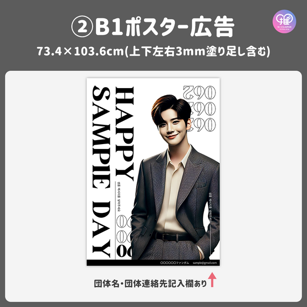 [由智能手机Canva编辑]设计模板（N0.0309）