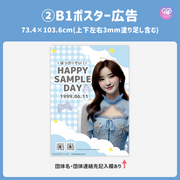 [由智能手机Canva编辑]设计模板（N0.0316）